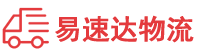 岳阳到怀化物流公司
